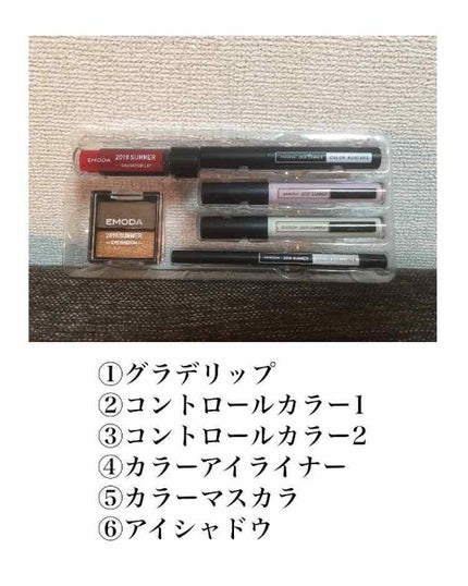 JELLY 2018年9月号/JELLY/雑誌を使ったクチコミ(2枚目)