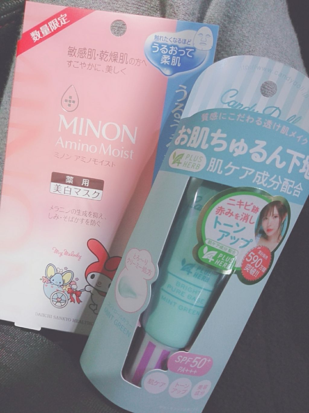 ミノン アミノモイスト うるうる美白ミルクマスク/ミノン/シートマスク・パックを使ったクチコミ（1枚目）