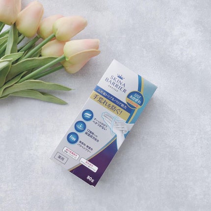 スキナバリア/S SELECT/その他スキンケアを使ったクチコミ(8枚目)