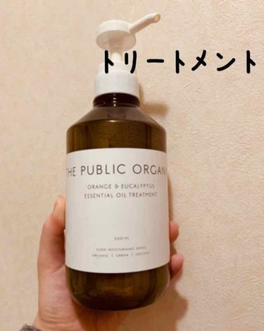 スーパーリフレッシュ シャンプー SMS／ヘア トリートメント SMS/THE PUBLIC ORGANIC/シャンプー・コンディショナーを使ったクチコミ（2枚目）