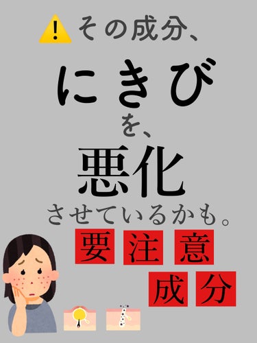 日本酒の美容液/菊正宗/美容液を使ったクチコミ（1枚目）