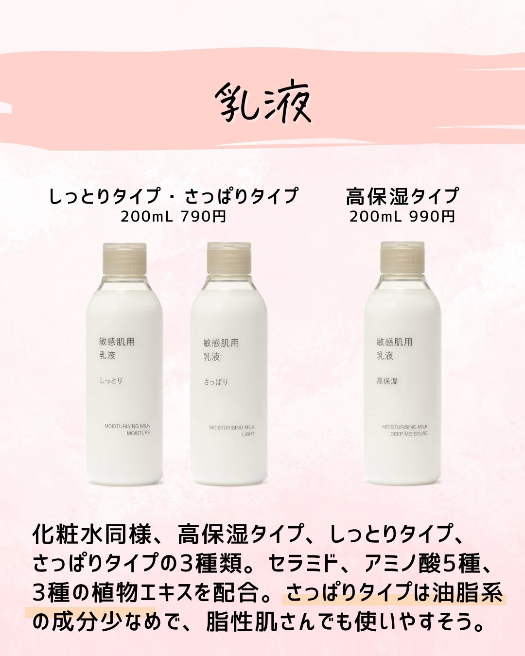 とまと村長@化粧品研究者 on LIPS 「←スキンケアマニアは要チェック!化粧品会社に勤めているとまと村..」(5枚目)