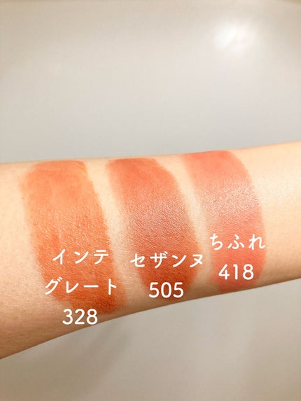 口紅(詰替用)/ちふれ/口紅を使ったクチコミ(2枚目)