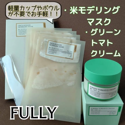 グリーントマトクリーム/FULLY/フェイスクリームを使ったクチコミ(1枚目)