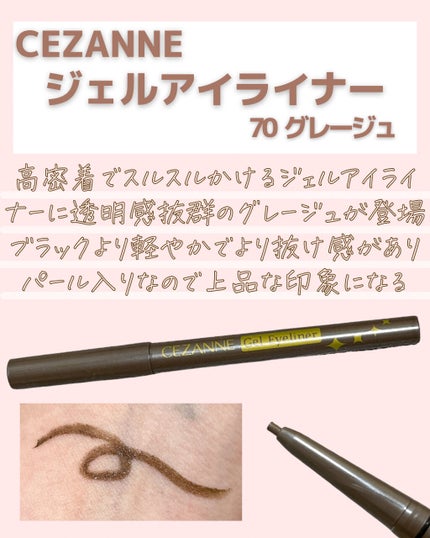 ノーズ&アイブロウパウダー/CEZANNE/パウダーアイブロウを使ったクチコミ(4枚目)