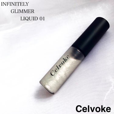 インフィニトリ― グリマーリキッド 01 クリアクリスタル/Celvoke/リキッドアイシャドウを使ったクチコミ（1枚目）