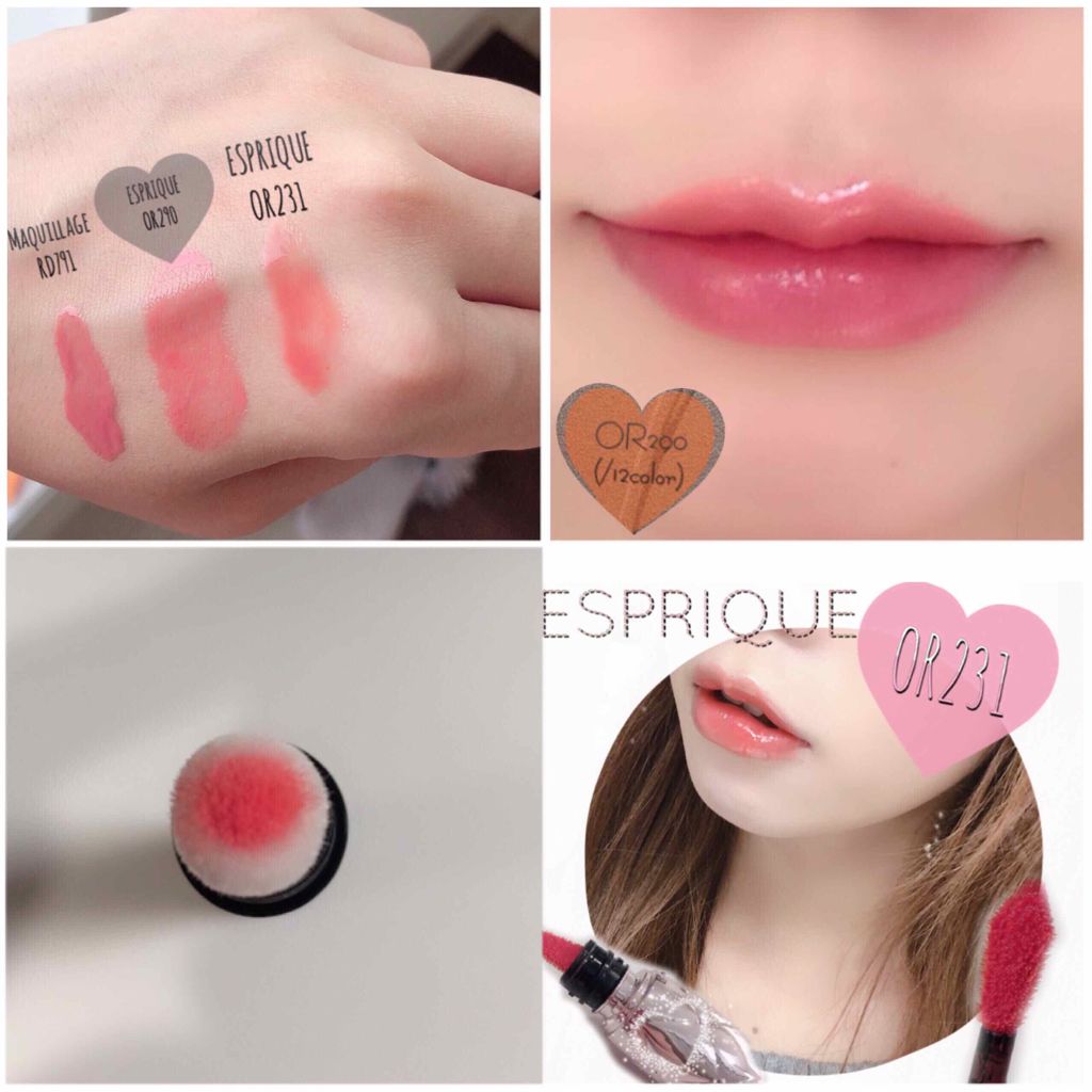 ジューシー クッション ルージュ/ESPRIQUE/口紅を使ったクチコミ(2枚目)