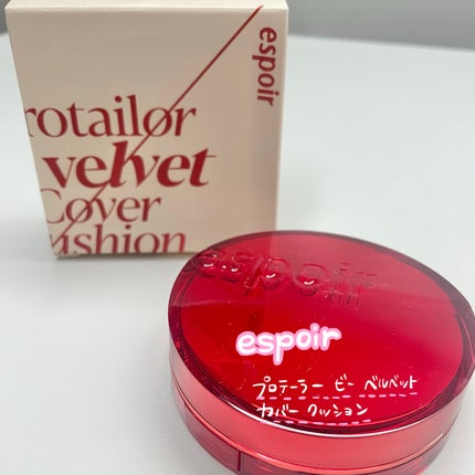 プロテーラービーベルベットカバークッション/espoir/クッションファンデーションを使ったクチコミ(1枚目)