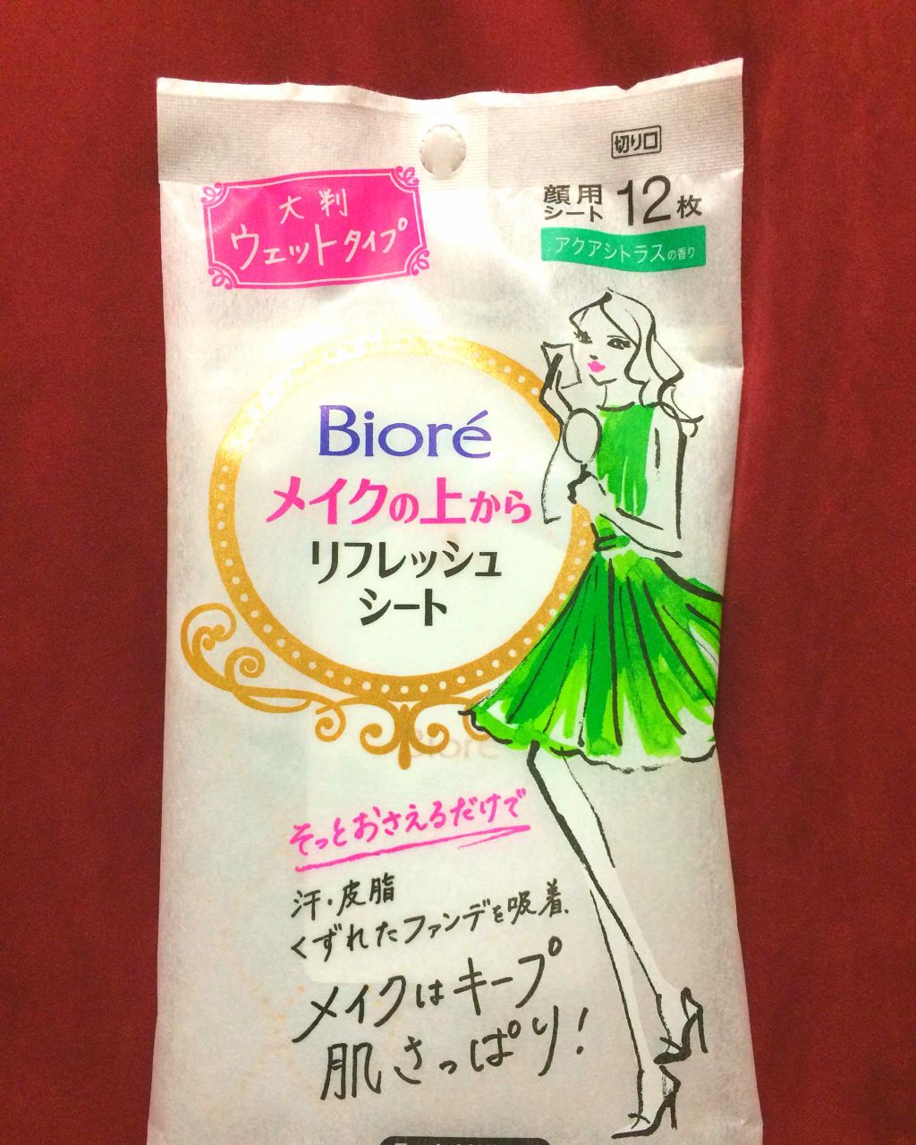 メイクの上からリフレッシュシート/ビオレ/フェイスシートを使ったクチコミ(1枚目)