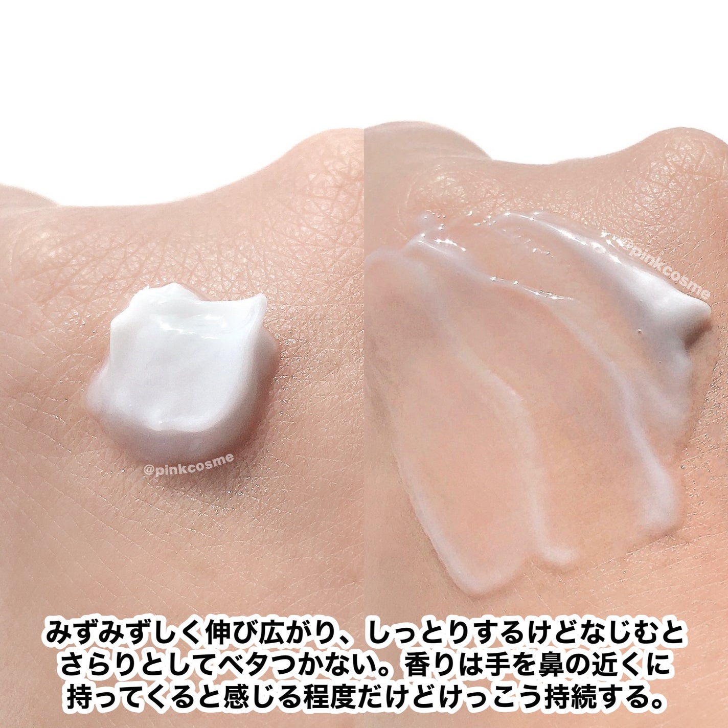 ウルリス ピンク ウォーターコンク モイストリペア ハンドクリーム/ululis/ハンドクリームを使ったクチコミ(5枚目)