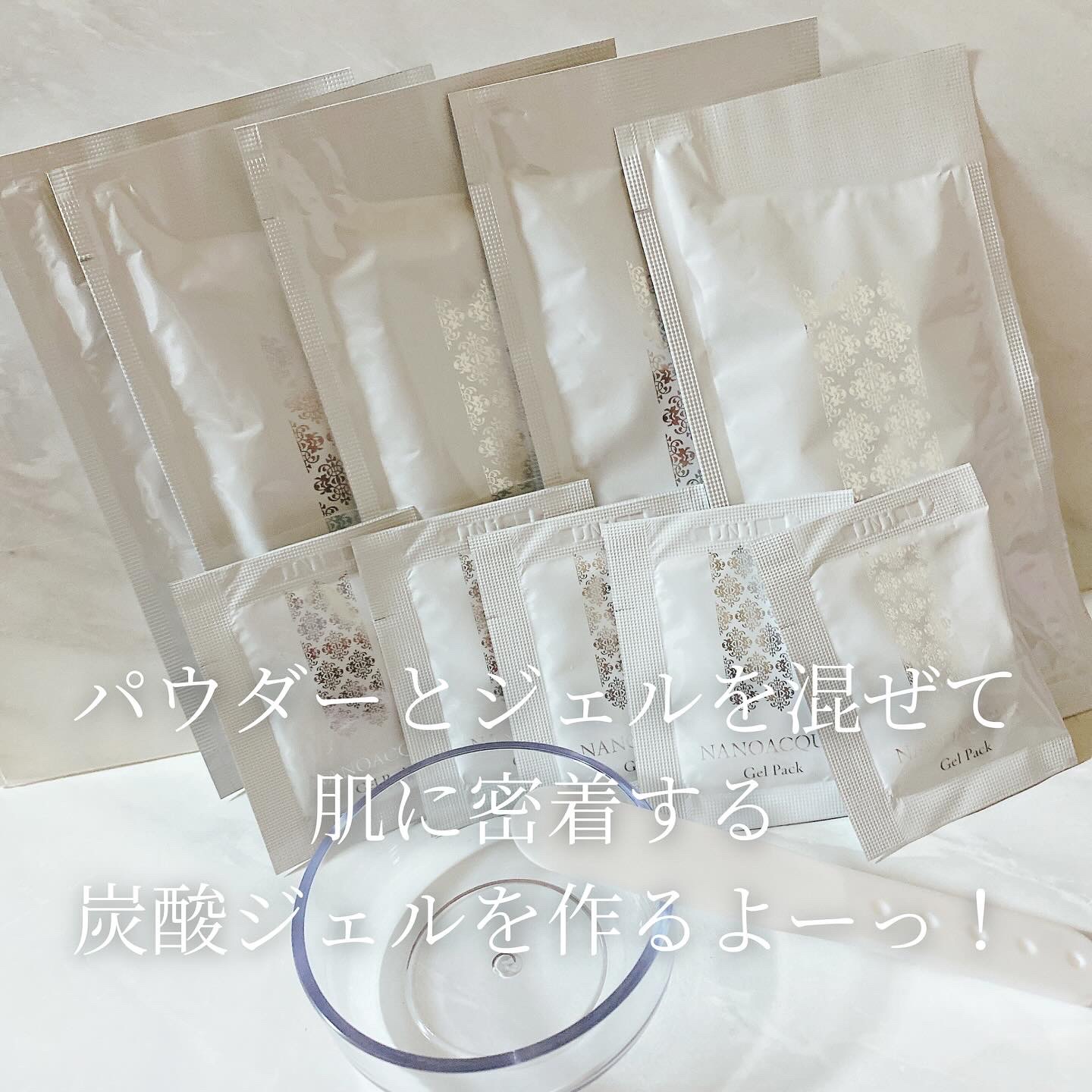 炭酸ジェルパック/NANO ACQUA/洗い流すパック・マスクを使ったクチコミ（2枚目）