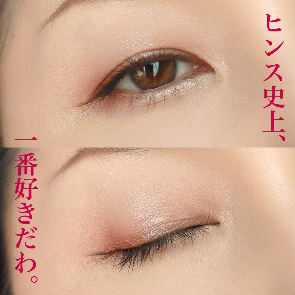 ニューデップスアイシャドウパレット/hince/アイシャドウパレットを使ったクチコミ（3枚目）