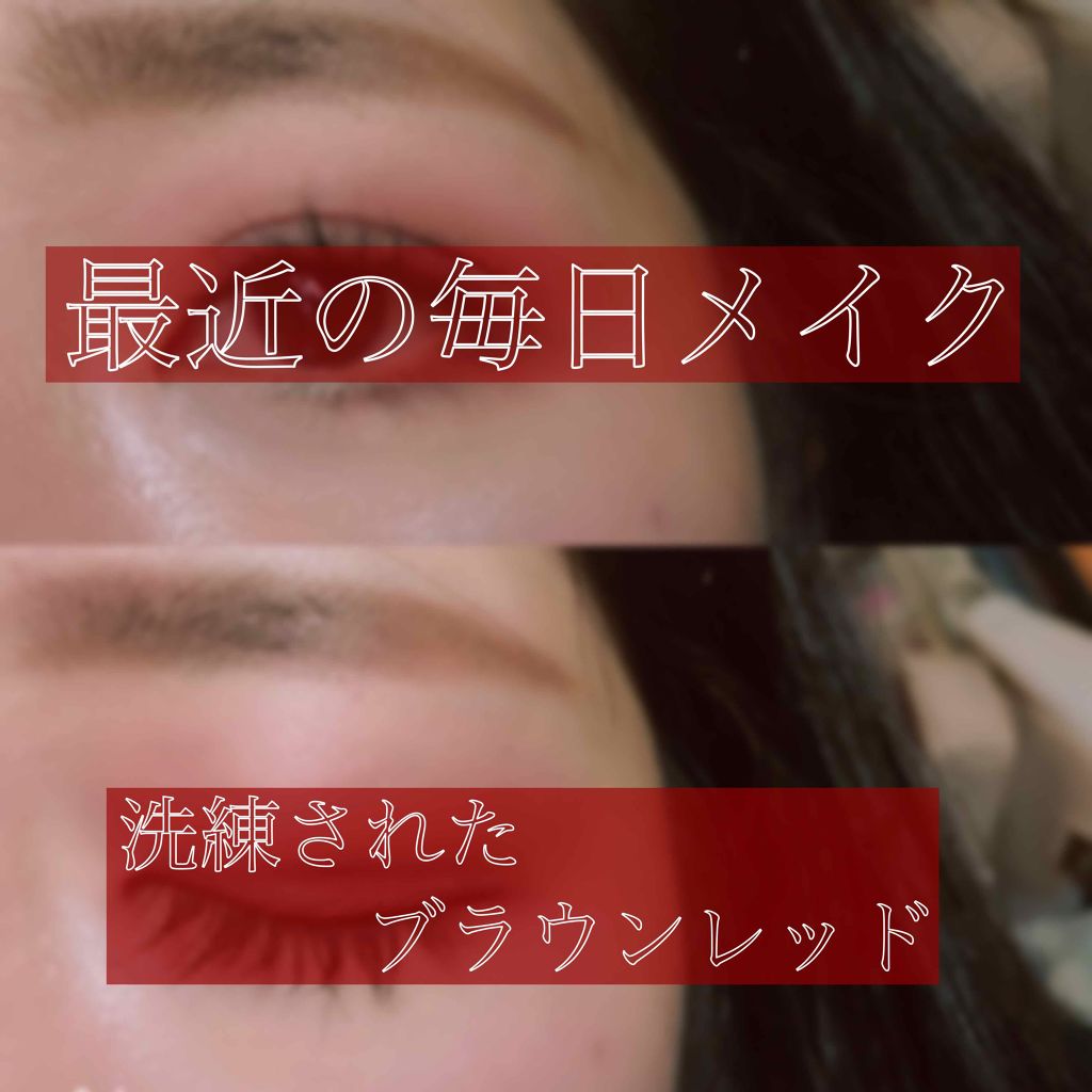 パーフェクトマルチアイズ/キャンメイク/アイシャドウパレットを使ったクチコミ(1枚目)