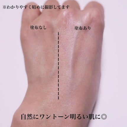 tama on LIPS 「2月1日新発売!1品5役の多機能UVムース✨/╌╌╌╌╌╌╌╌..」(5枚目)