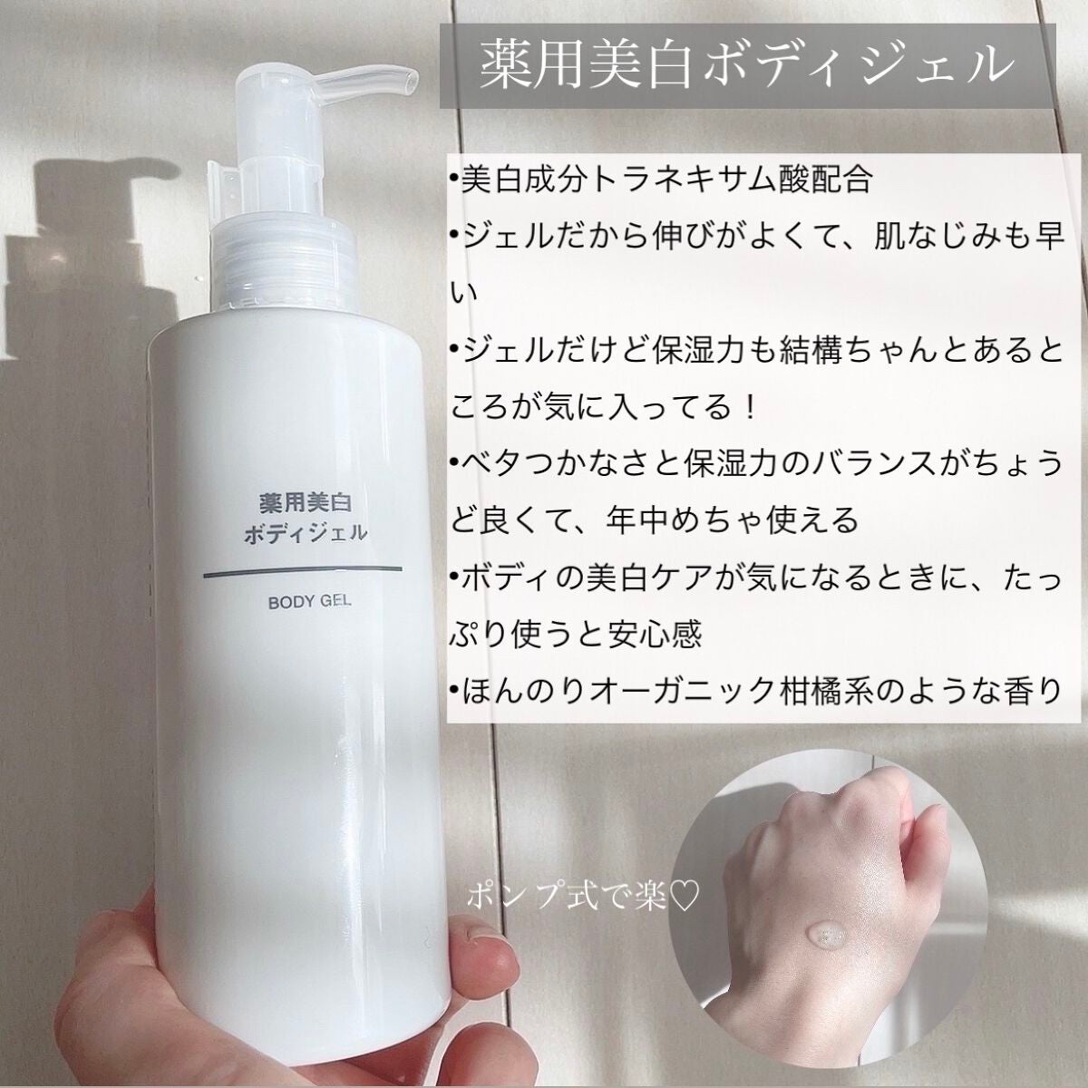 ホホバオイル/無印良品/ボディオイルを使ったクチコミ(2枚目)