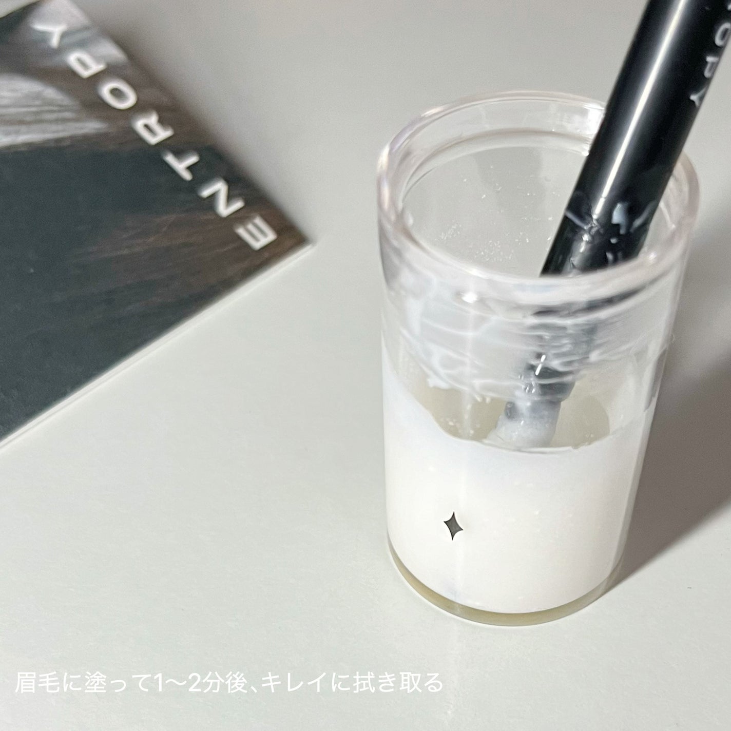 Lunaフォロバします☺︎ on LIPS 「___ENTROPYBROWBLEACH____自宅で簡単セル..」(6枚目)
