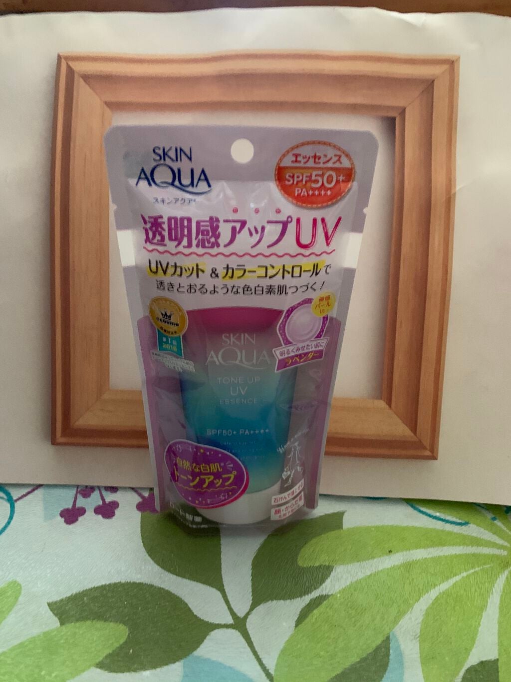 スキンアクア トーンアップUVエッセンス/スキンアクア/日焼け止めクリームを使ったクチコミ(4枚目)