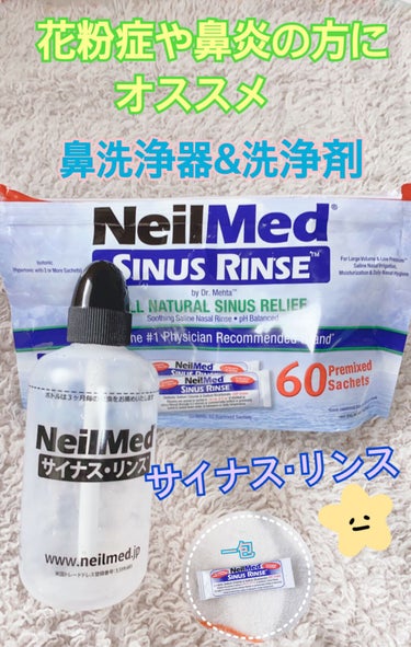 NINO:) on LIPS 「今回は私が愛用している鼻洗浄器&洗浄剤の紹介です☆商品サイナス..」（1枚目）