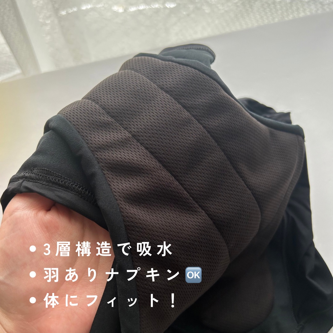 ソフィ 体にフィット吸水ショーツ/ソフィ/その他生理用品を使ったクチコミ（2枚目）
