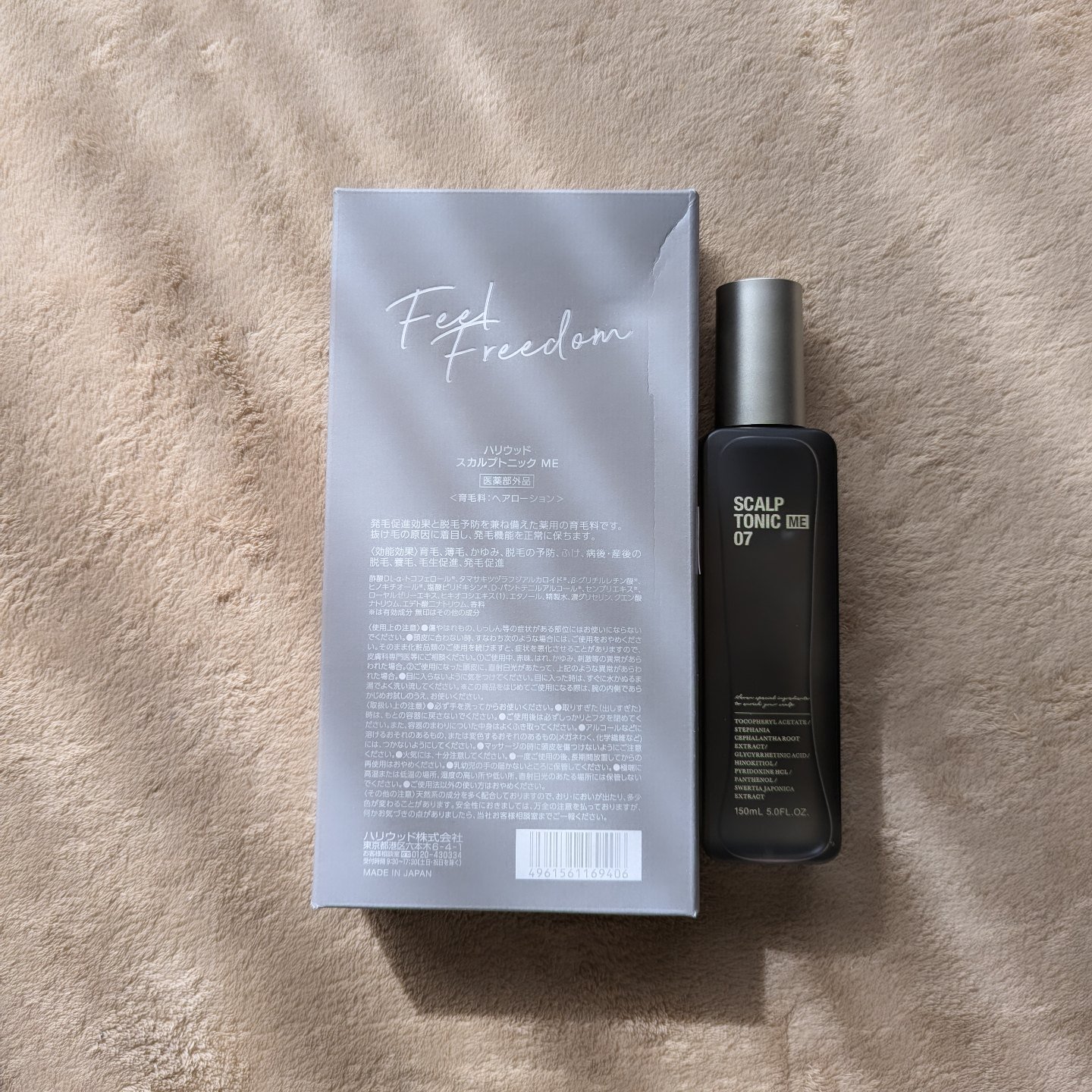 を使ったクチコミ（1枚目）