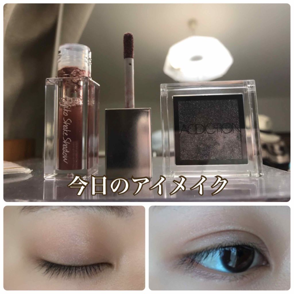 アディクション ザ アイシャドウ/ADDICTION/単色アイシャドウを使ったクチコミ(1枚目)