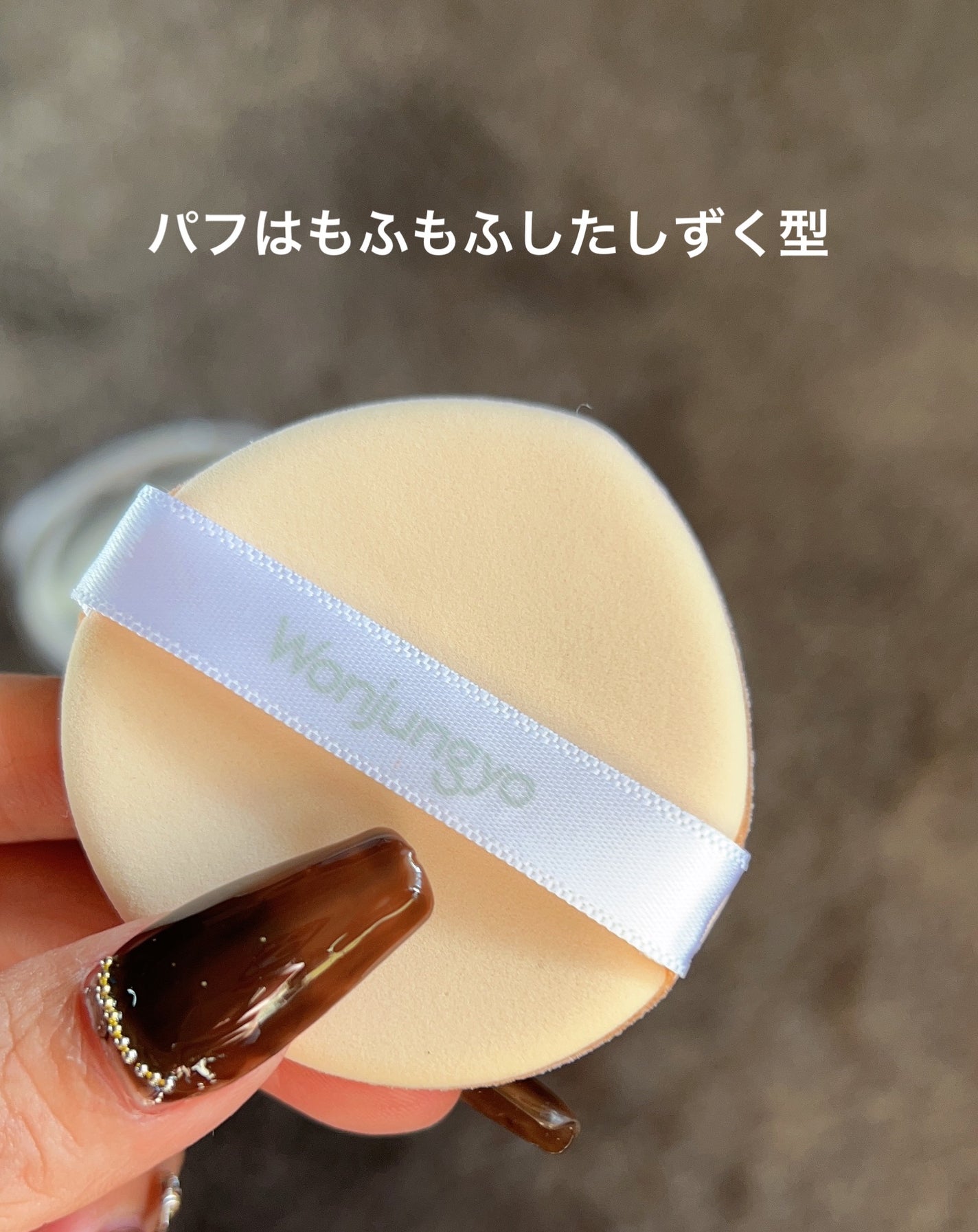 ウォンジョンヨ トーンアップ フィルタークッション/Wonjungyo/クッションファンデーションを使ったクチコミ(5枚目)