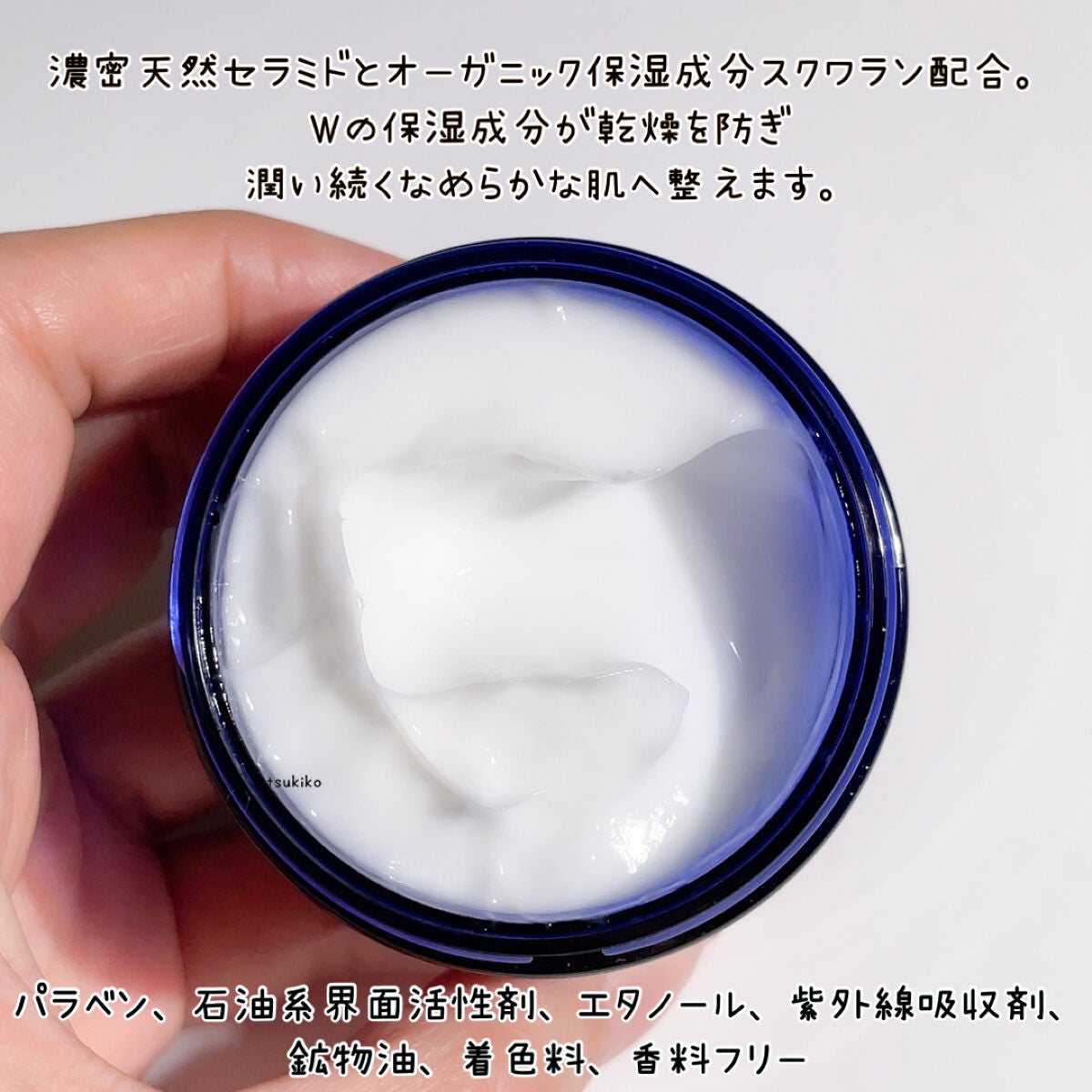 celife 天然セラミド配合保湿クリーム セラミド50 /Celife/フェイスクリームを使ったクチコミ(3枚目)