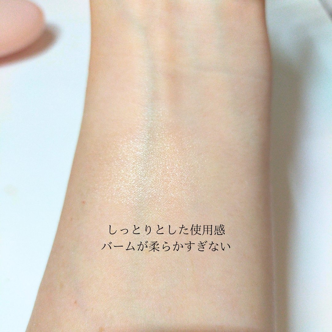 センシティブリップバーム/SAM'U/リップバームを使ったクチコミ（3枚目）