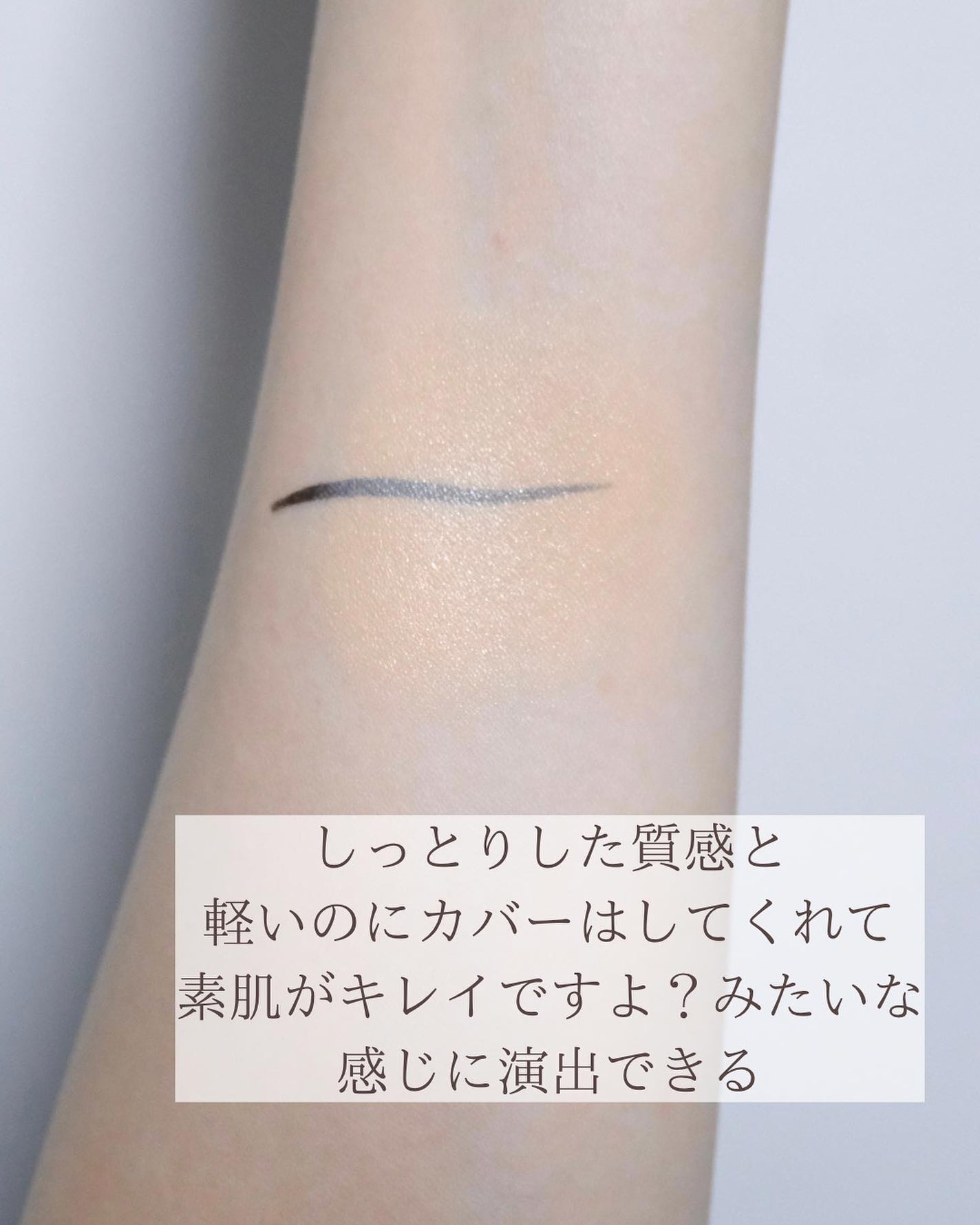 プロテーラービーグロウクッション ニュークラス/espoir/クッションファンデーションを使ったクチコミ(4枚目)