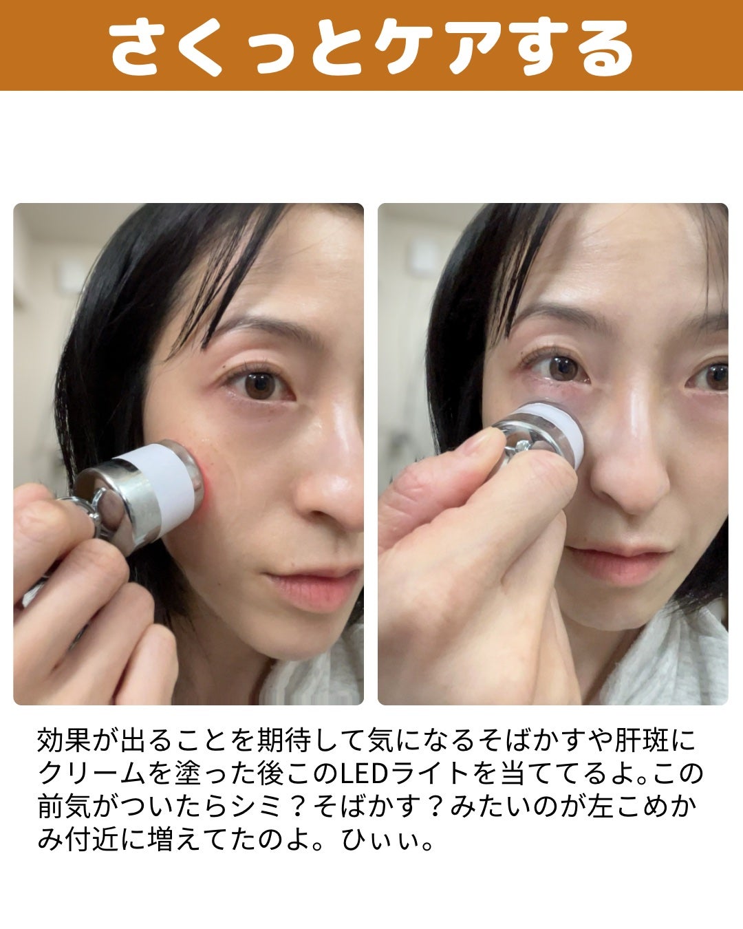 miisa/歳を重ねても"可愛い"をつくる美容法 on LIPS 「\見た目はハ◯ション大魔王⁉︎/おうちで簡単エステ級ケア💆♀..」(8枚目)