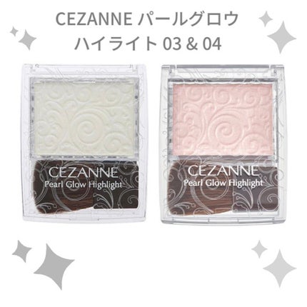 パールグロウハイライト/CEZANNE/パウダーハイライトを使ったクチコミ(1枚目)