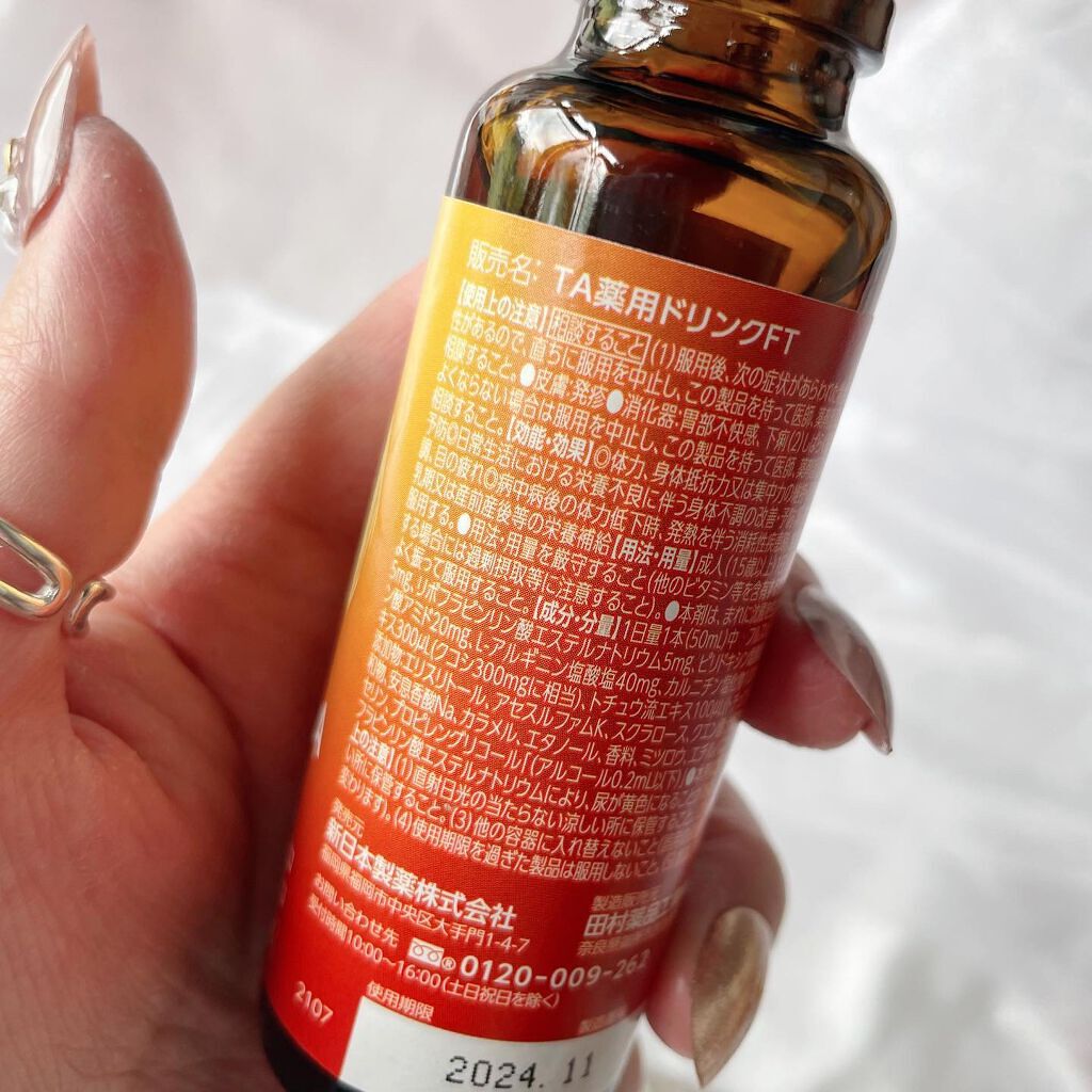 を使ったクチコミ（3枚目）