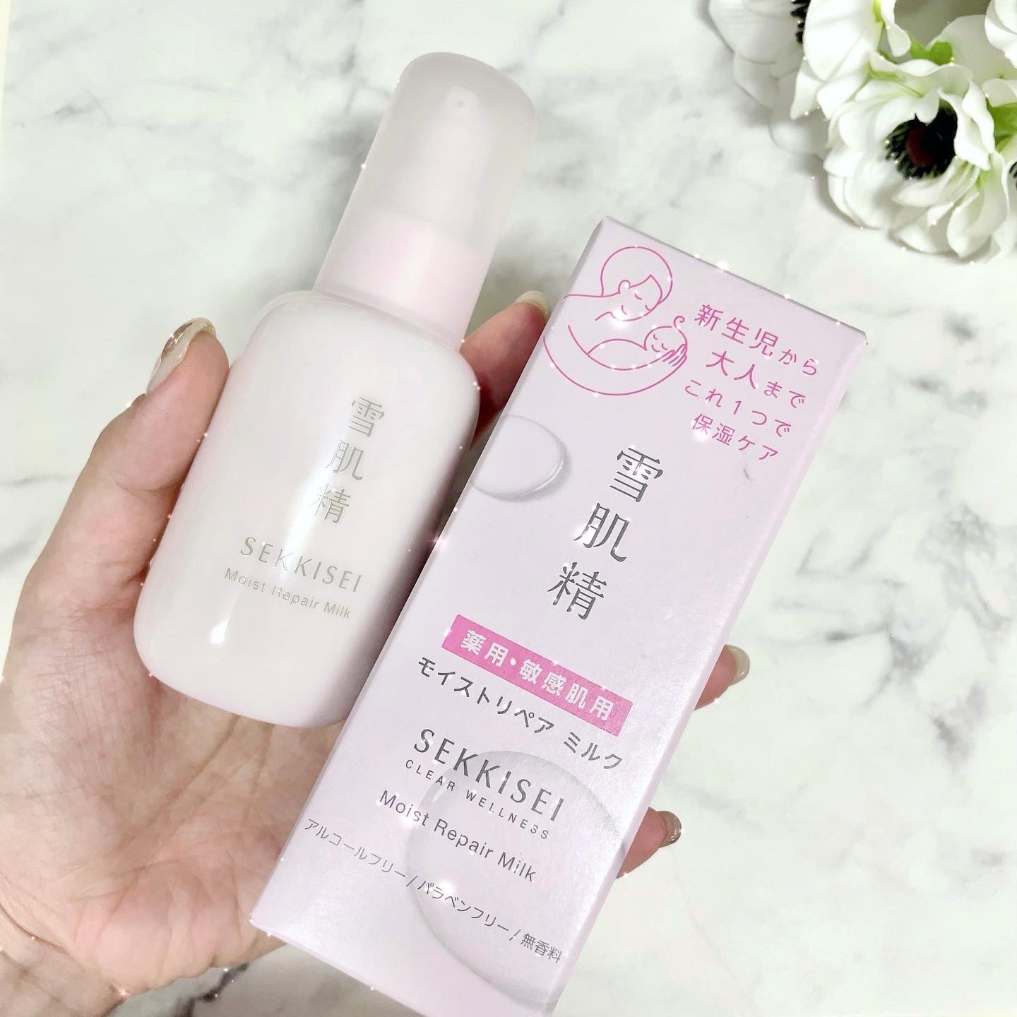 クリアウェルネス モイストリペア ミルク/雪肌精/乳液を使ったクチコミ（3枚目）