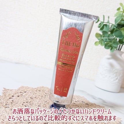 ピローミスト/サンタール・エ・ボーテ/ファブリックミストを使ったクチコミ(4枚目)