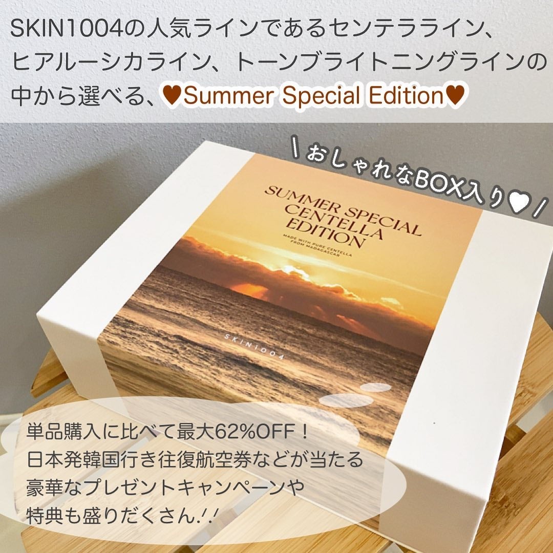 センテラ アンプル/SKIN1004/美容液を使ったクチコミ(2枚目)