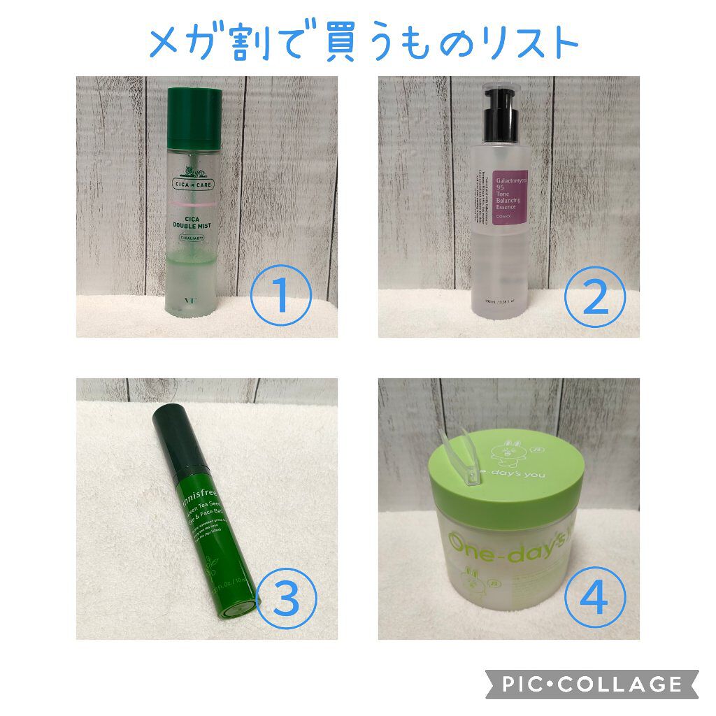 CICA ダブルミスト/VT/ミスト状化粧水を使ったクチコミ(1枚目)