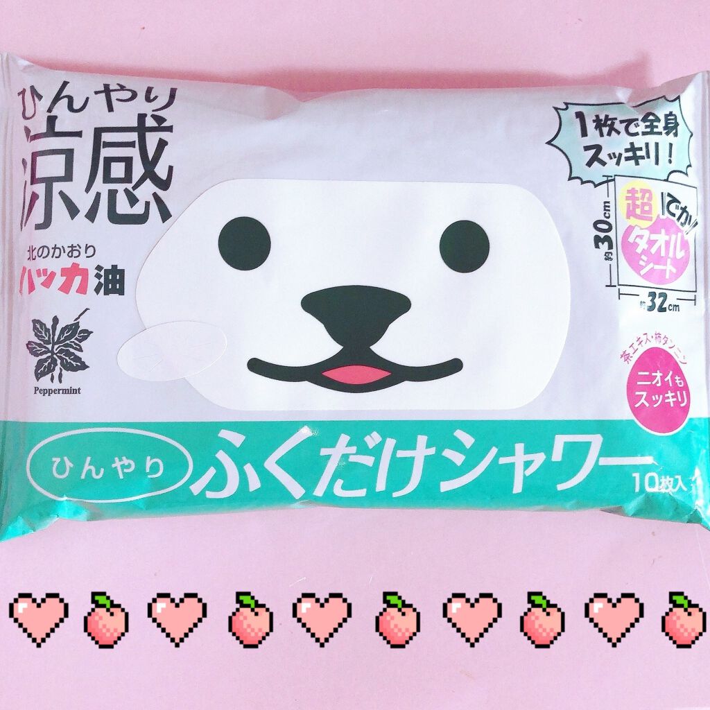 ひんやりふくだけシャワー ミント&グレープフルーツの香り/ときわ商会/ボディシートを使ったクチコミ(1枚目)