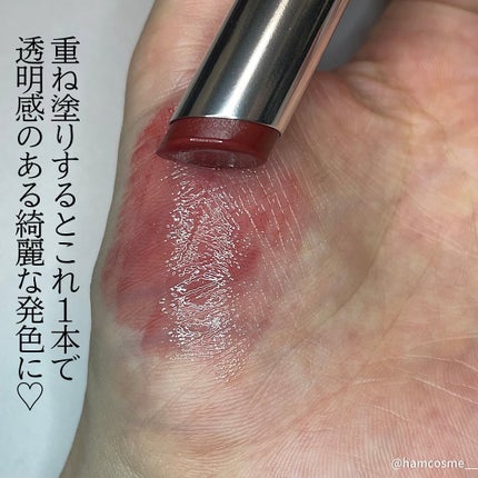 インク ムード グロイ バーム 06 ROSE IN TRUE/PERIPERA/口紅の画像