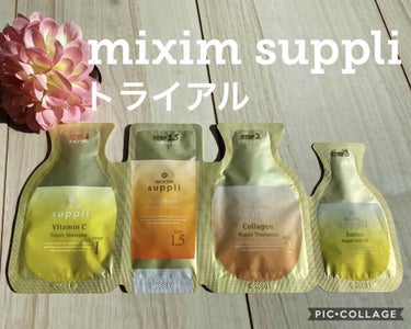 アミノ リペアヘアオイル/mixim suppli/ヘアオイルを使ったクチコミ（1枚目）