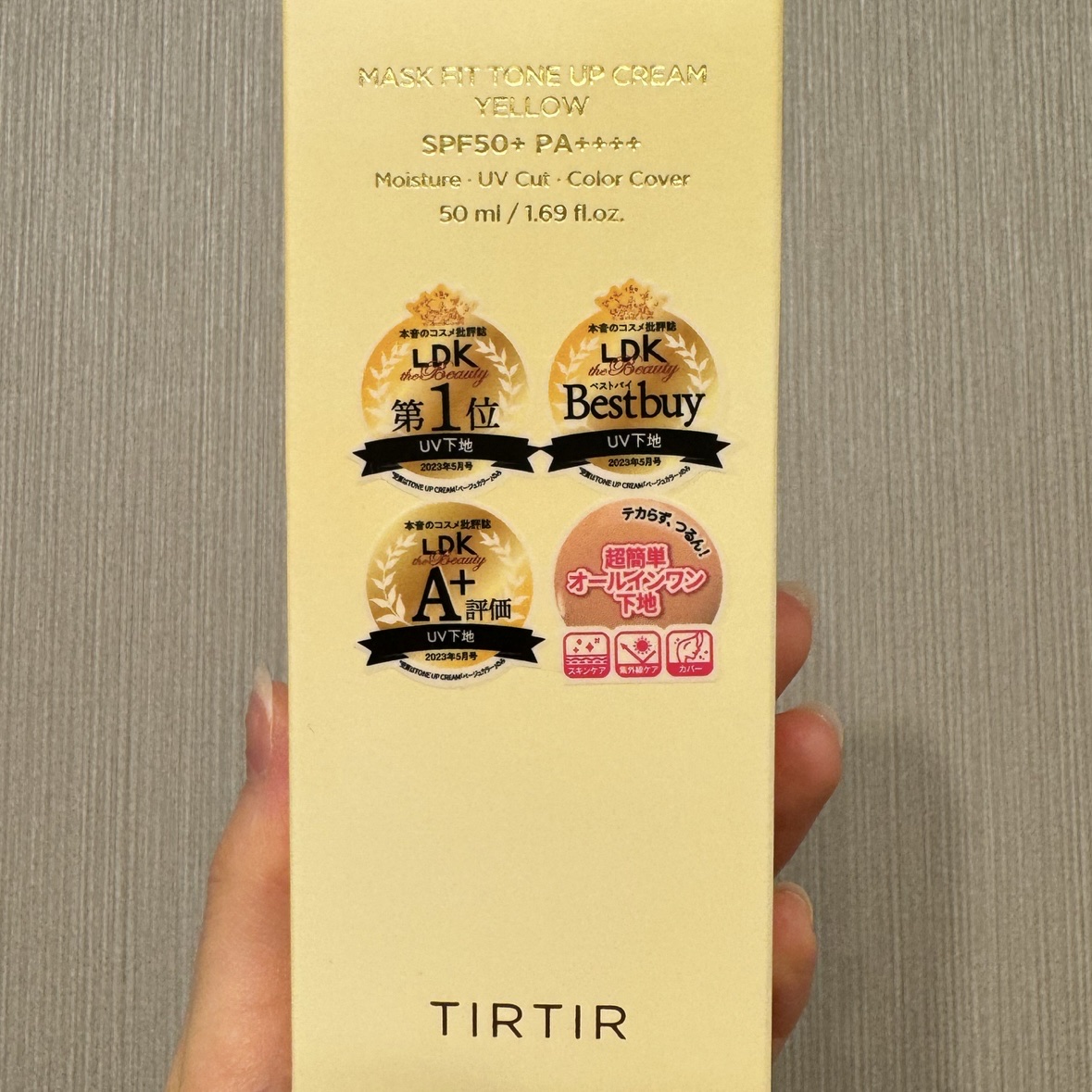 マスクフィットトーンアップクリーム イエロー(YELLOW)/TIRTIR(ティルティル)/化粧下地を使ったクチコミ（3枚目）
