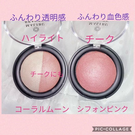 グロウハイライト/マリブビューティー/パウダーハイライトを使ったクチコミ(2枚目)