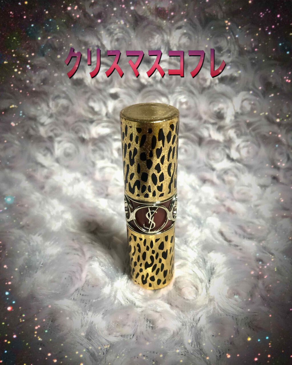 ルージュ ヴォリュプテ シャイン/YVES SAINT LAURENT BEAUTE/口紅を使ったクチコミ（1枚目）