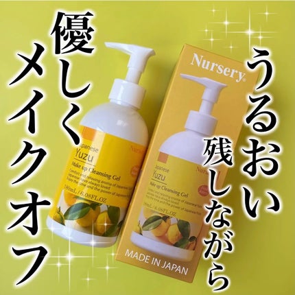 Wクレンジングジェル ユズ/Nursery(ナーセリー)/クレンジングジェルを使ったクチコミ(1枚目)