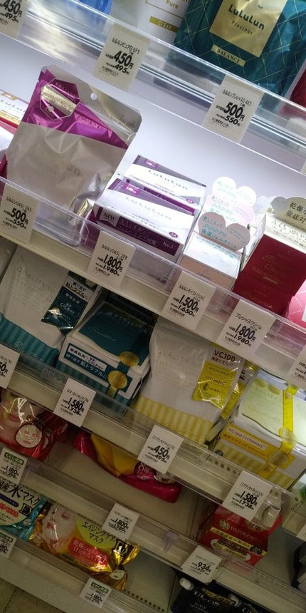 目ざまシート ひきしめタイプ/サボリーノ/シートマスク・パックを使ったクチコミ(8枚目)