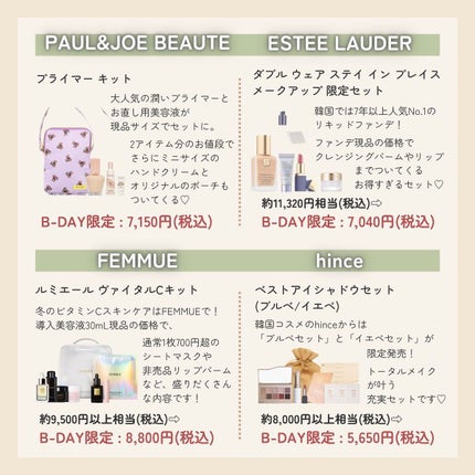 haru on LIPS ãðãŸããªãã¢ããã³ã¹ã¡BEAUTYDAYðQoo10ã¡ã¬å²ãã..ãïŒ4æç®ïŒ