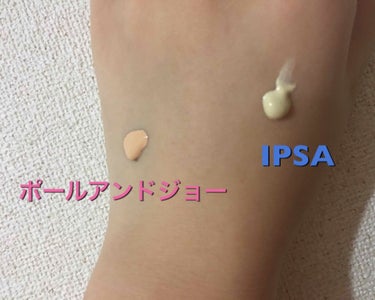 コントロールベイス/IPSA/化粧下地を使ったクチコミ（2枚目）