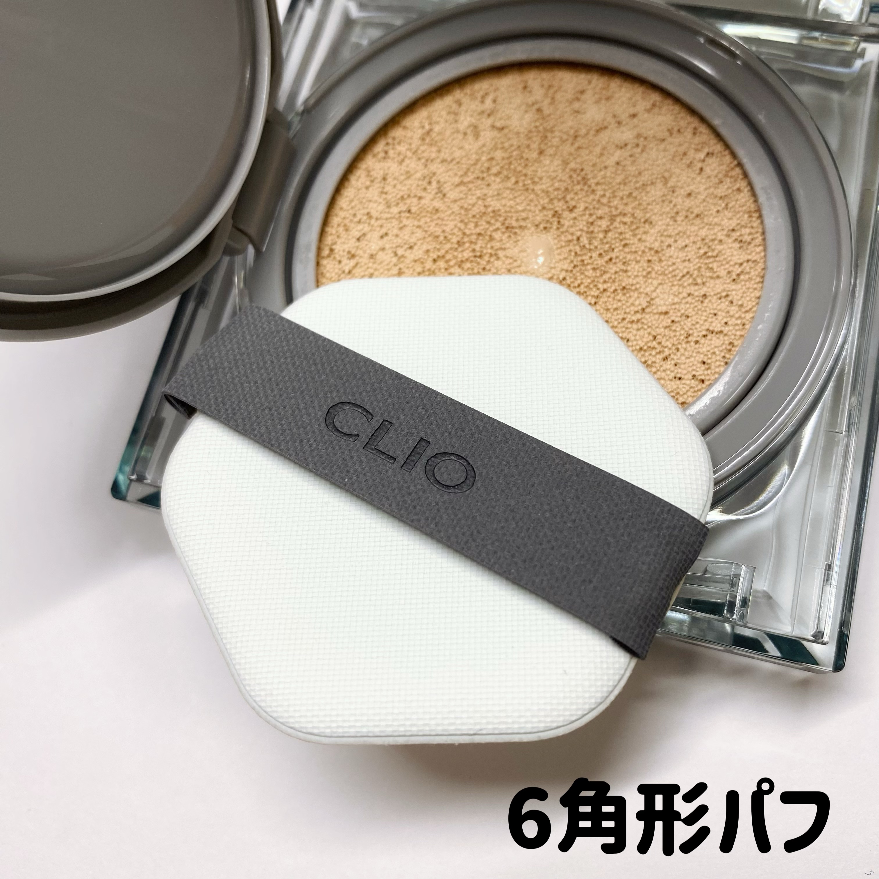 クリオ キル カバー スキン フィクサー クッション/CLIO/クッションファンデーションを使ったクチコミ（3枚目）