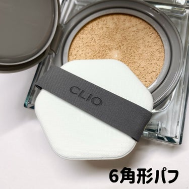 CLIO クリオ キル カバー スキン フィクサー クッションのクチコミ「＼CLIOのNEWクッション／

＠powderroom_jp様からプレゼントしていただきまし.....」（3枚目）