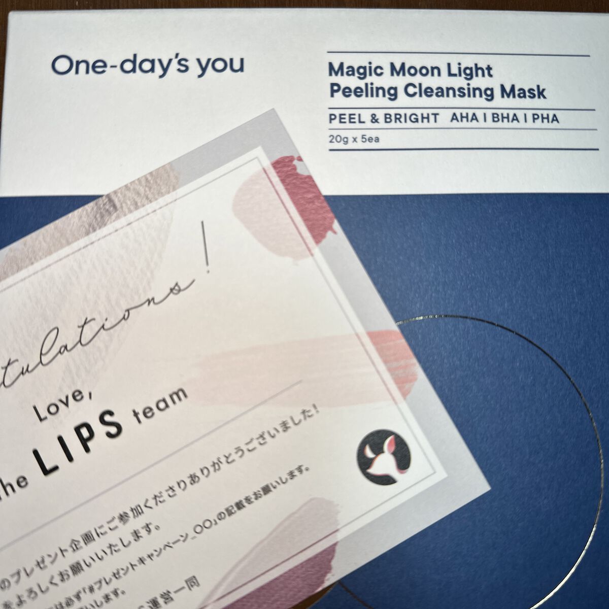 を使ったクチコミ（1枚目）