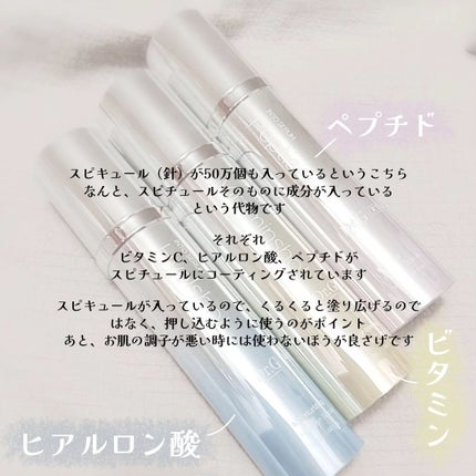 RTXセラム ビタミンショット/Dr.G/美容液を使ったクチコミ(2枚目)